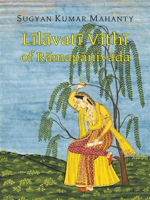 cover image of Līlāvatī Vīthī of Rāmapāṇivāda